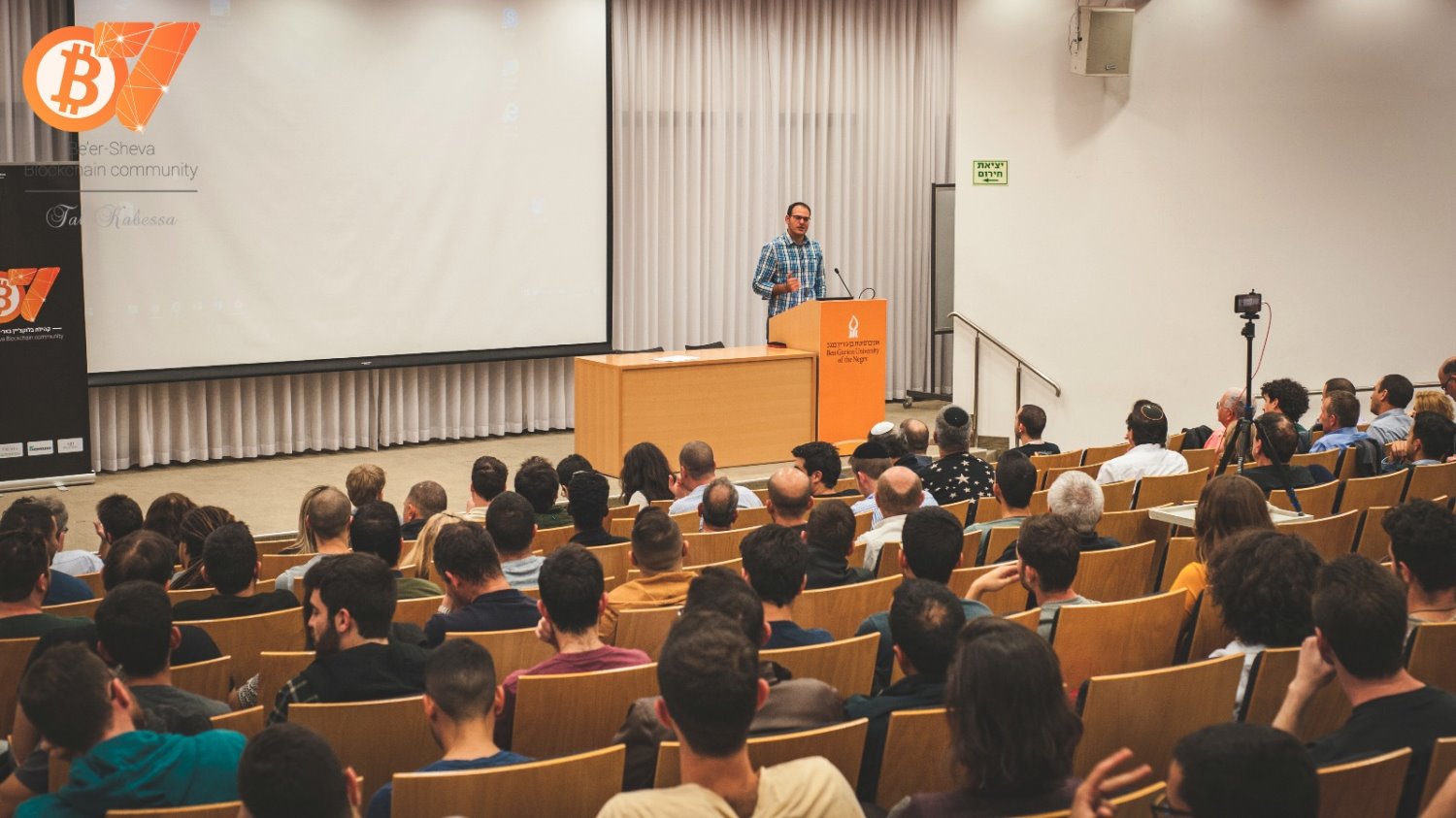 כנס 2016. צילום טל קבסה