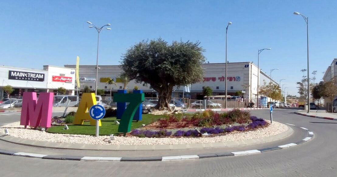 מול 7. צילום: שרון טל