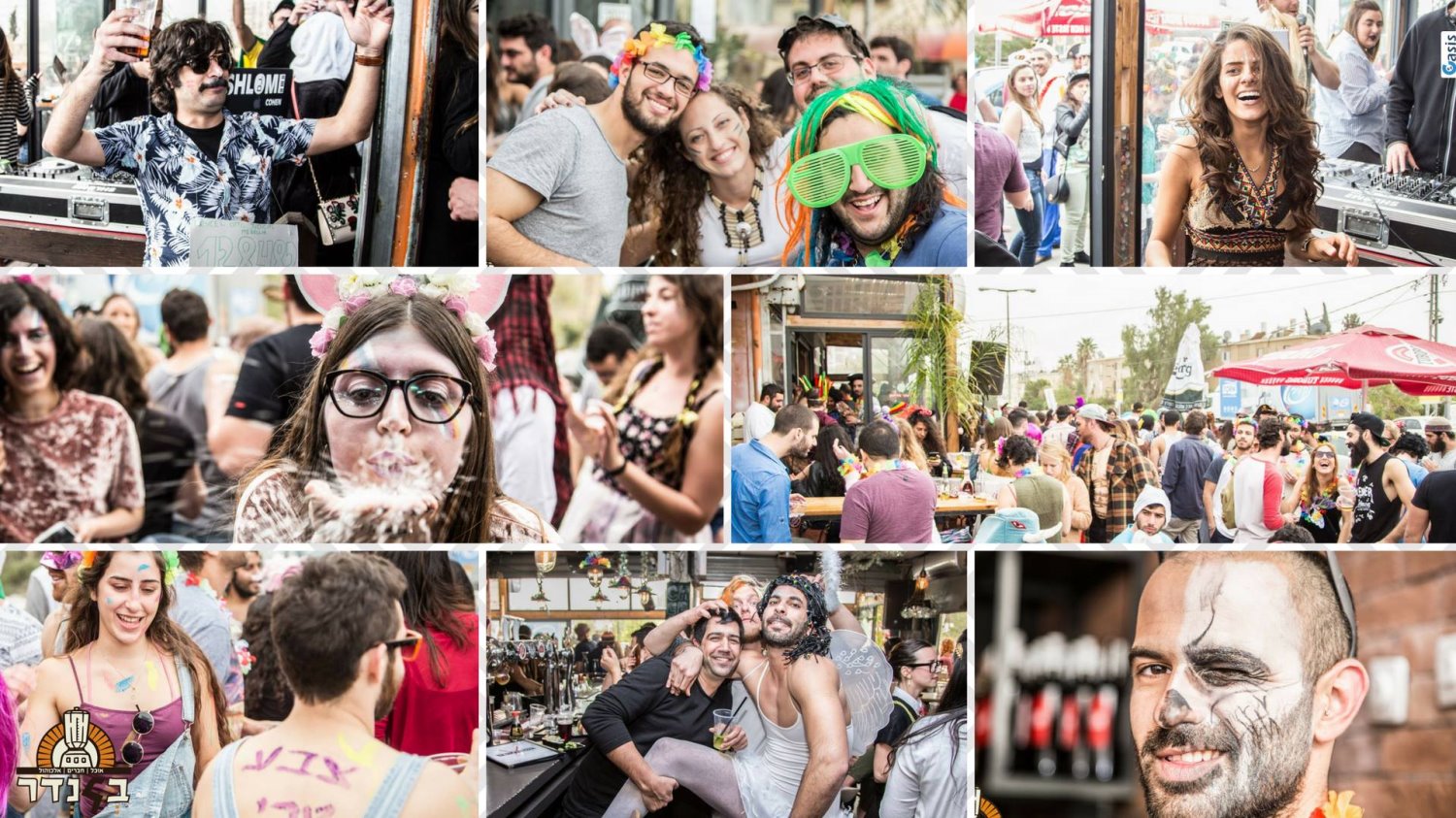 פורים בבלנדר (פייסבוק)