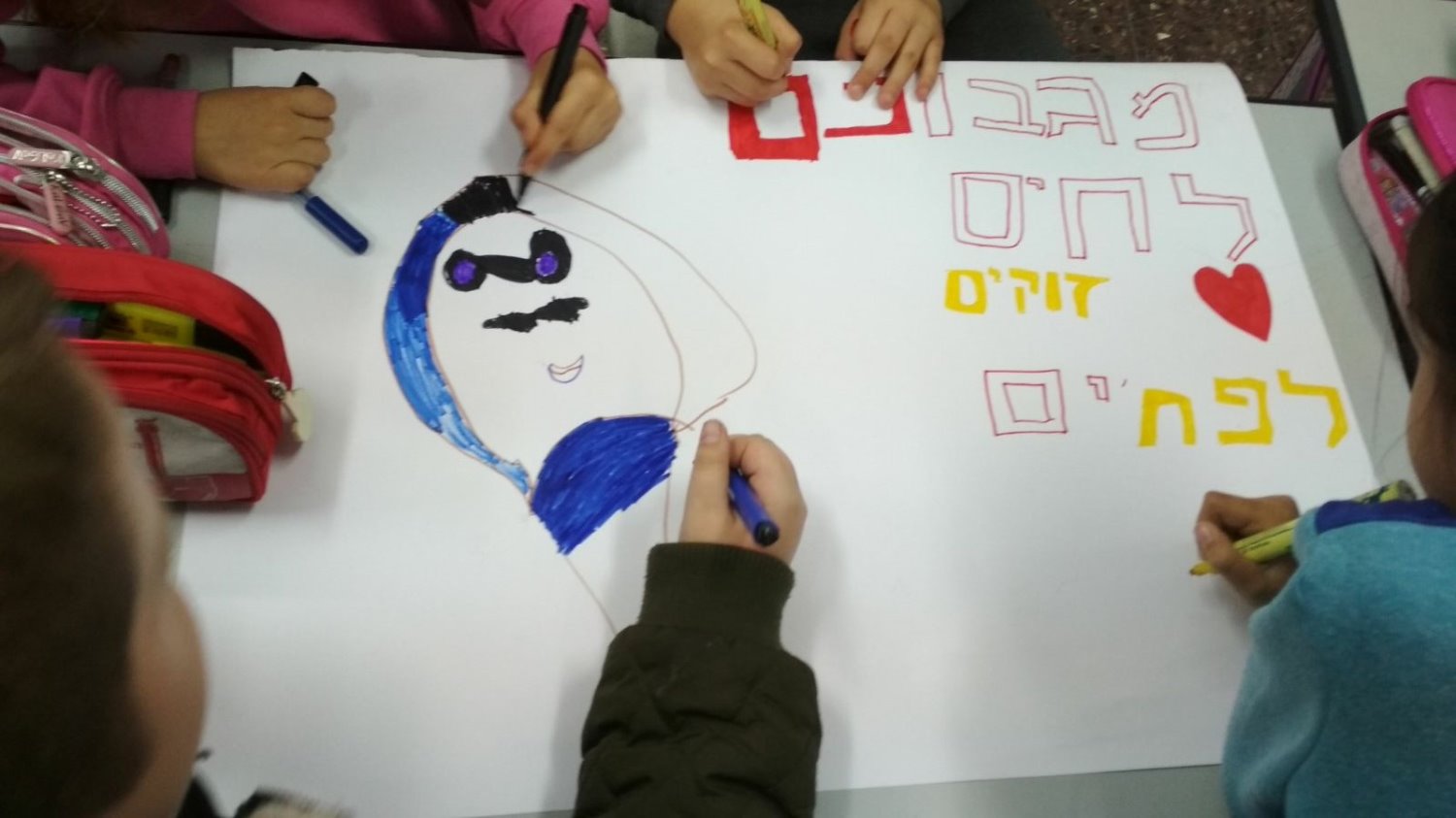 פעילות בבתי הספר. צילום: יחצ