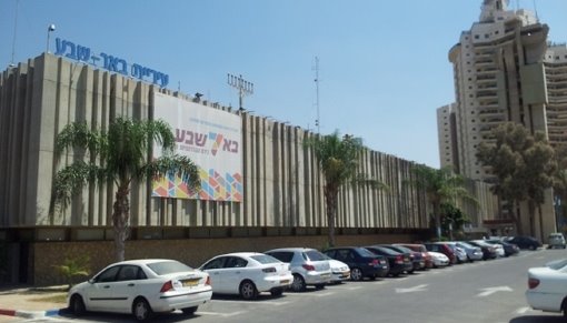 הכנסות של למעלה מ-16 מיליון שקלים מדוחות בשנת 2017. צילום: עיריית באר שבע 