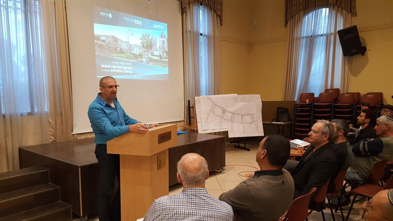 מפגש תושבים. צילום: עיריית באר שבע