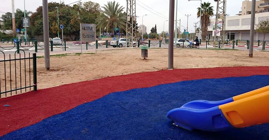 גן מגידו (צילום פרטי)