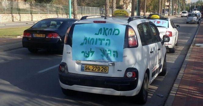 צילום: שרון טל