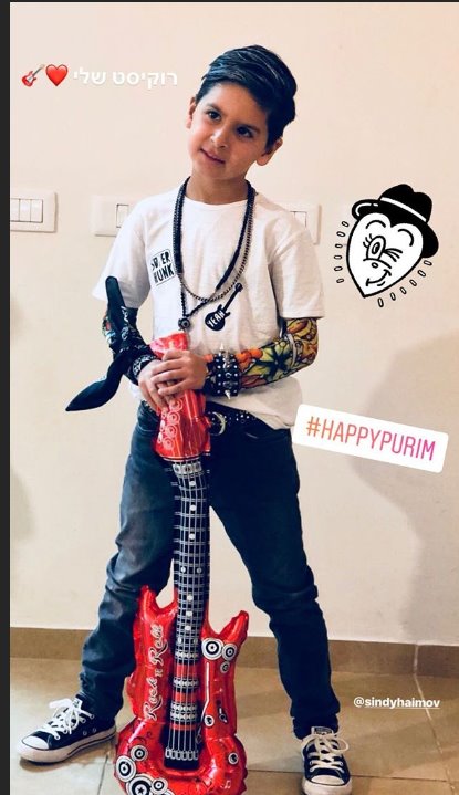 חיימוב הצעיר