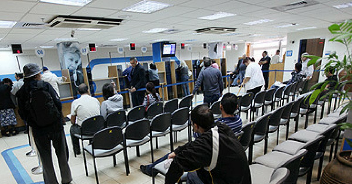 ביטוח לאומי (למצולמים אין קשר לכתבה) | צילום ארכיון: טל שחר