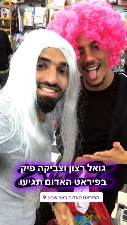 גואל רצון וצביקה פיק