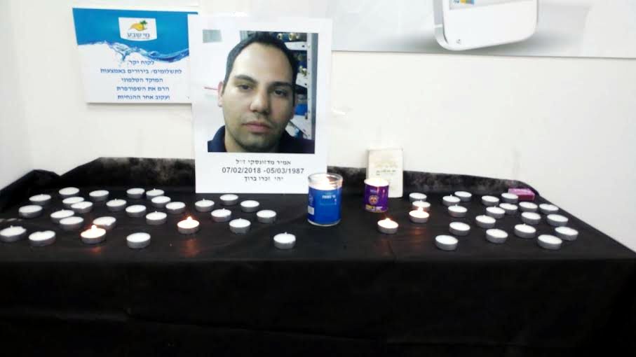 במי שבע הדליקו נר זיכרון לזכרו של אמיר. צילום באדיבות עמיתו לעבודה