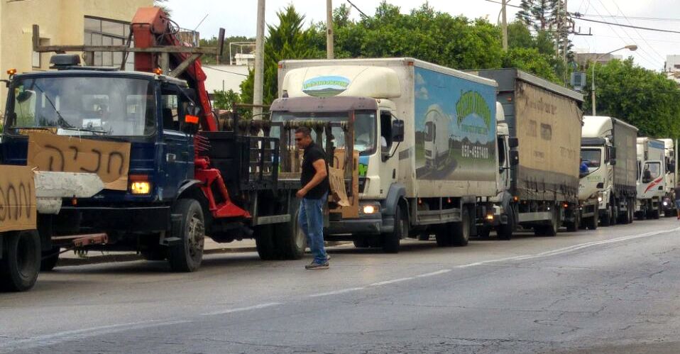 בראש העין למשל, נהגי המשאיות פתחו במחאה (צילום פייסבוק)