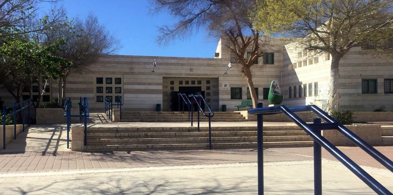 אילו עוד סודות מחביא בית הספר? צילום: שרון טל