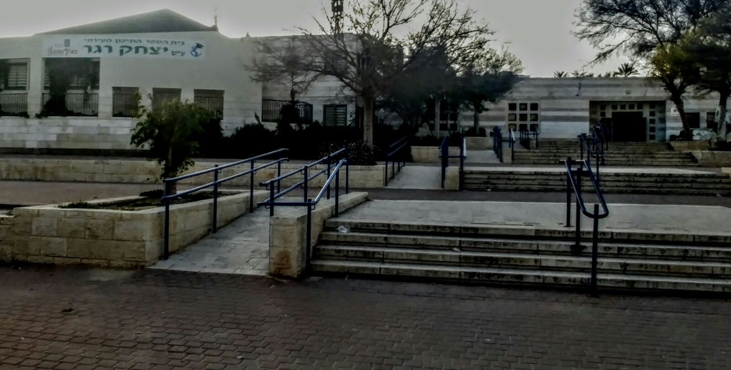 "מורים מפחדים לדבר". צילום: שרון טל