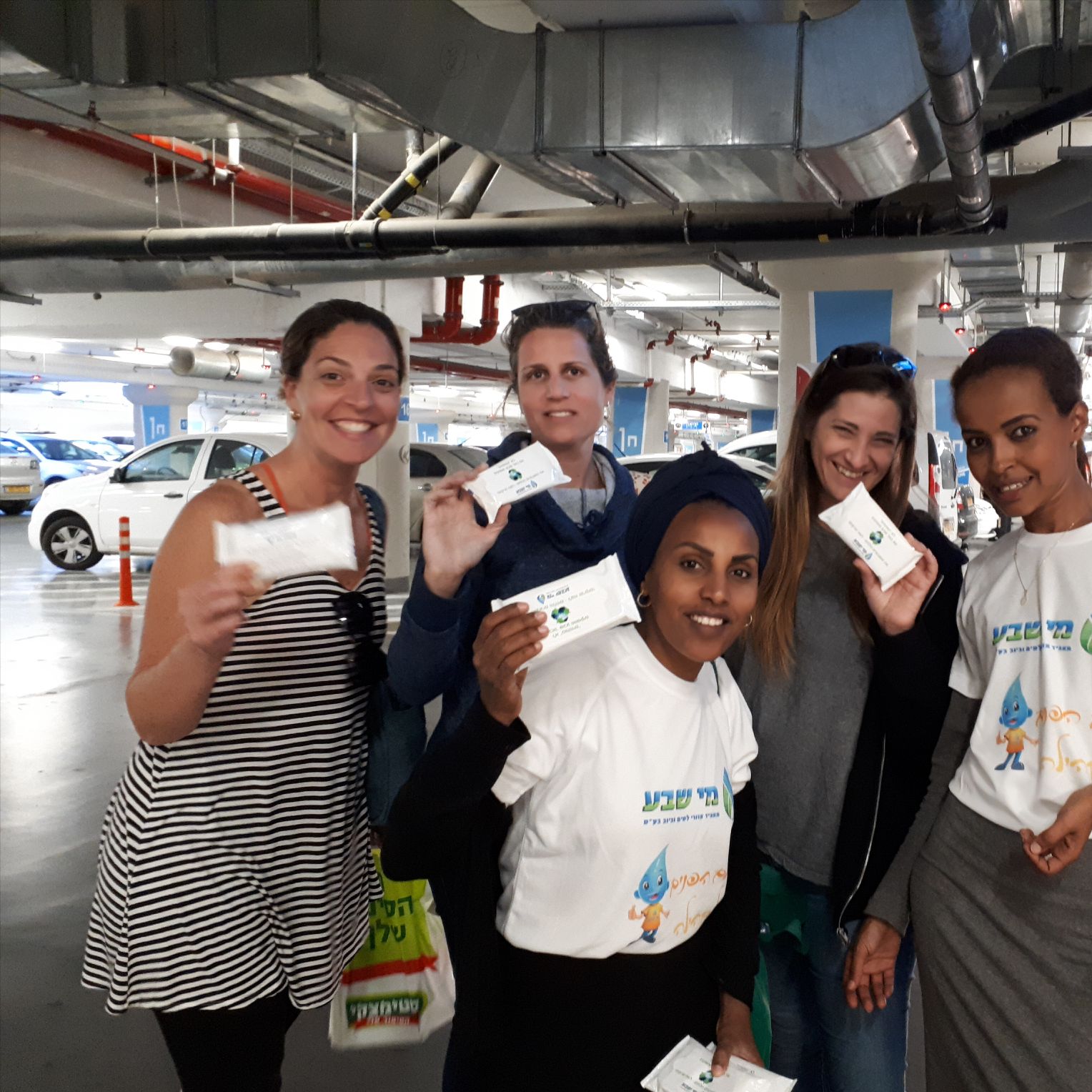 צילום: מי שבע