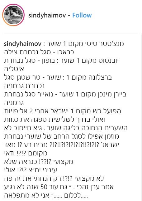 מקומם? צילום מסך