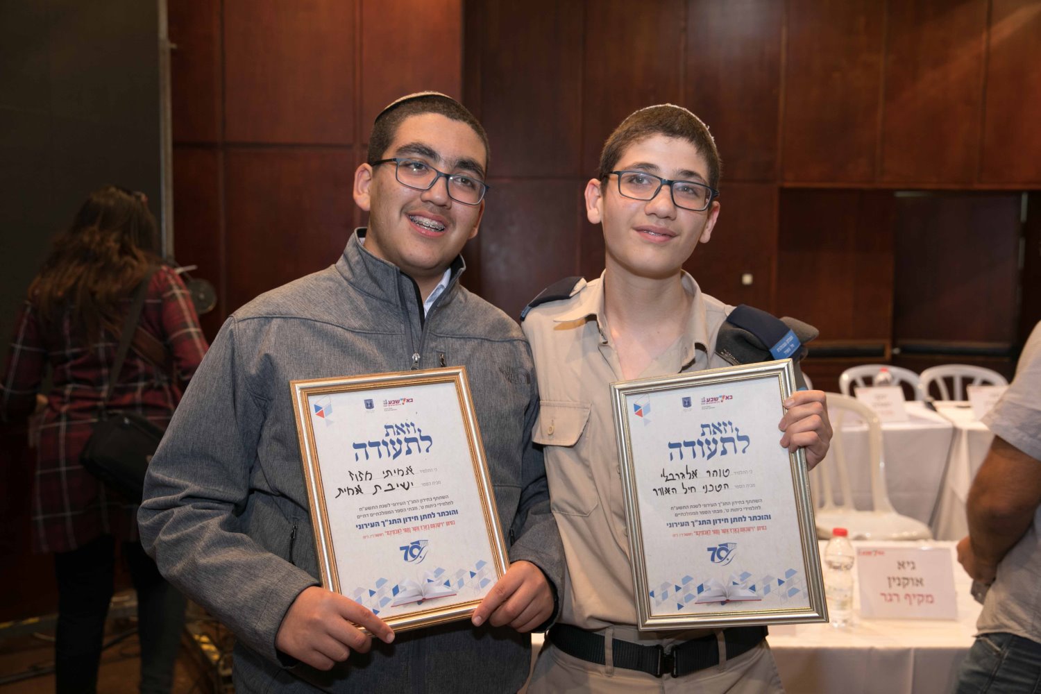 צילום: עיריית באר שבע