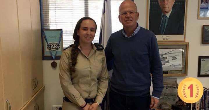 אור אוסטרייך