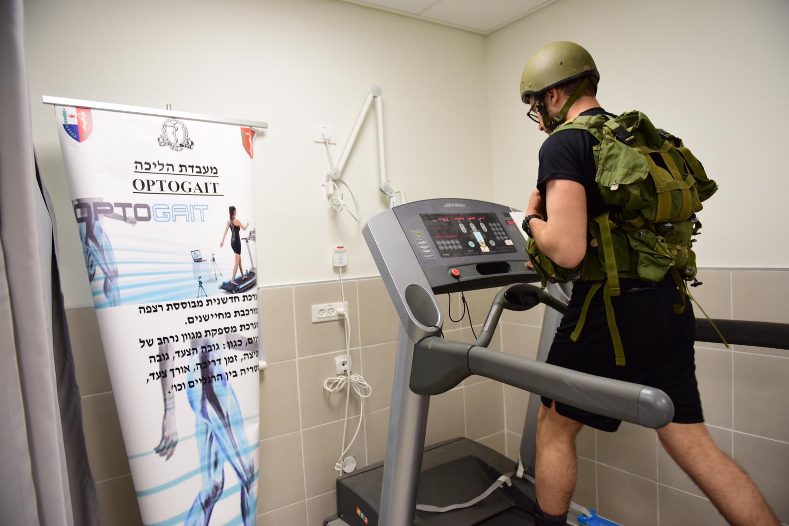 המכון לבריאות הלוחם. צילום: דוצ