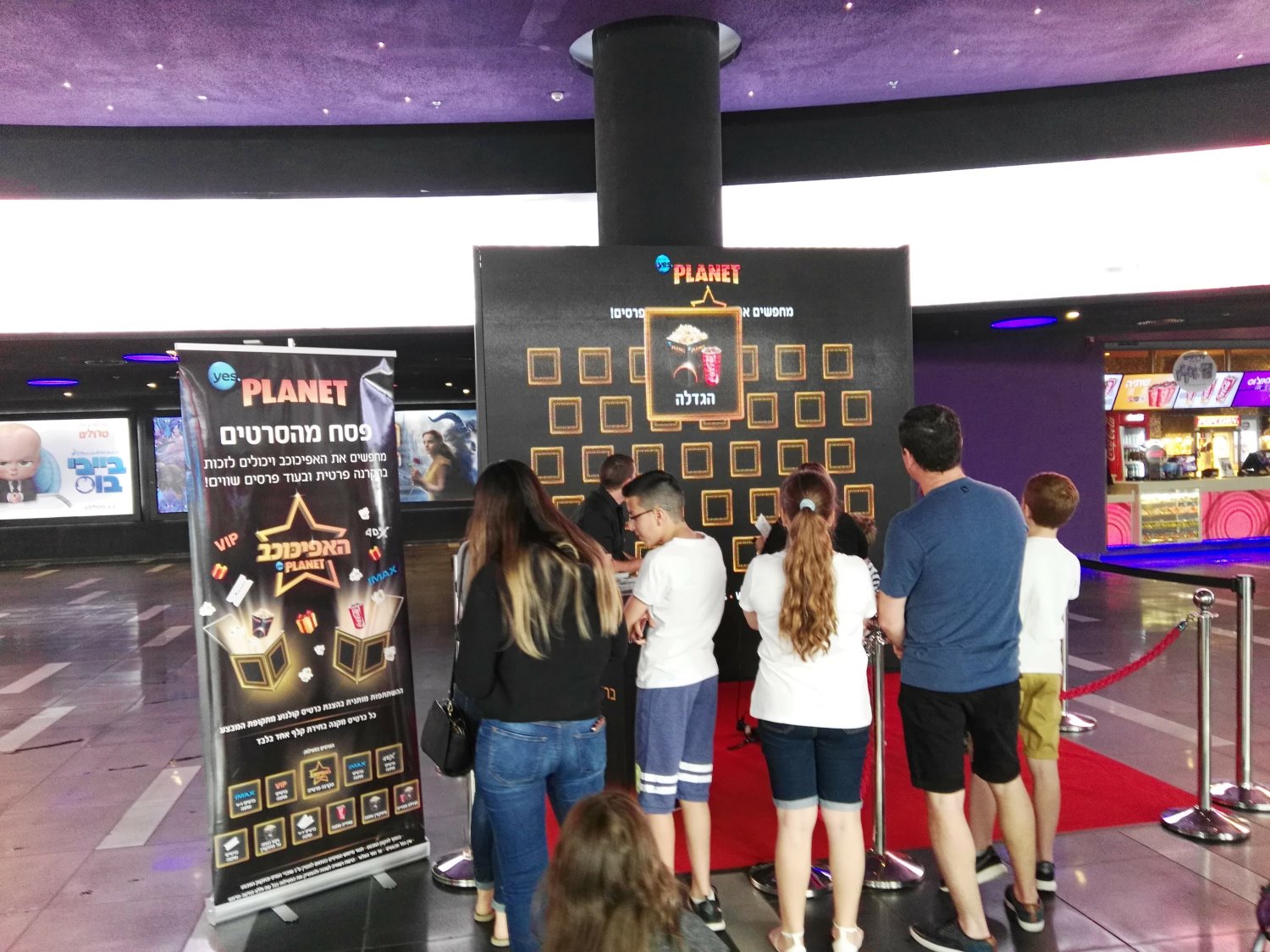 צילום: יס פלנט