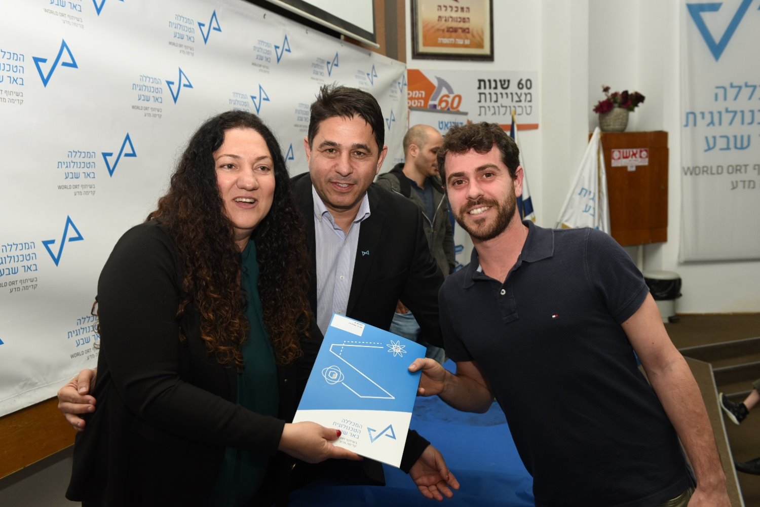 צילום באדיבות המכללה הטכנולוגית