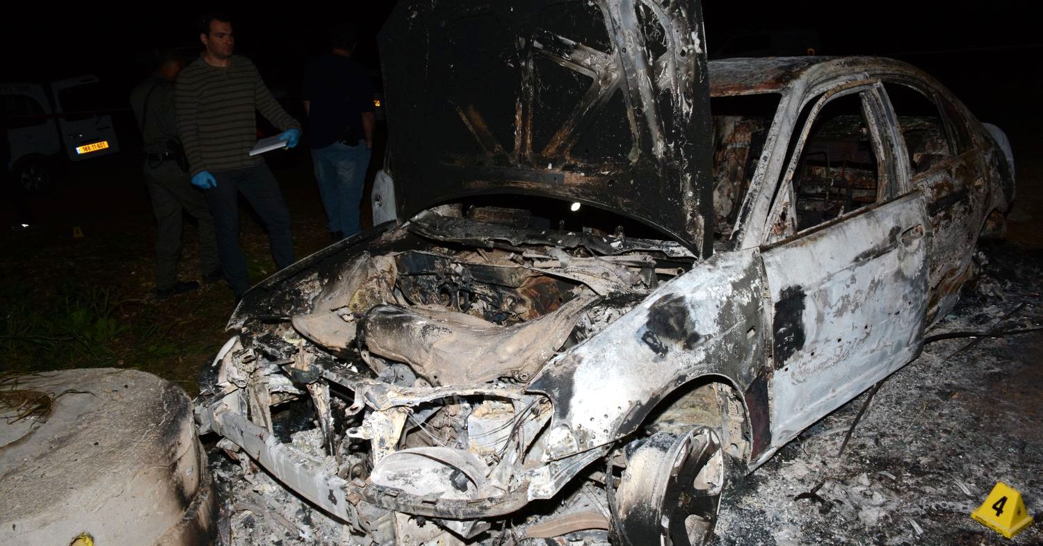 צילום באדיבות משטרת ישראל