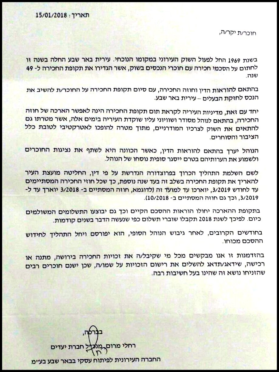 צילום: שרון טל