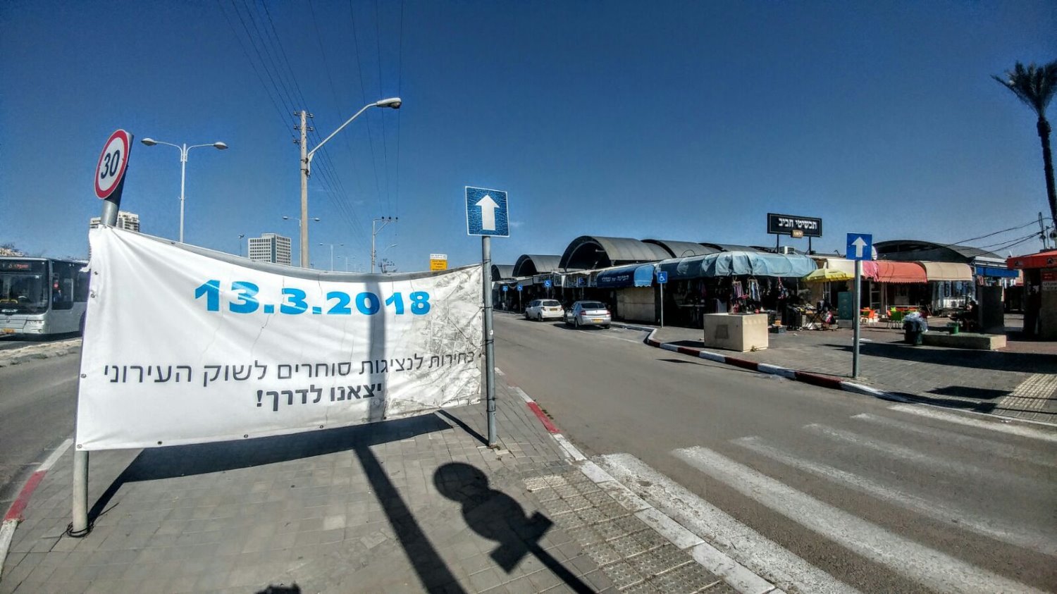 אנו נמשיך לעקוב.