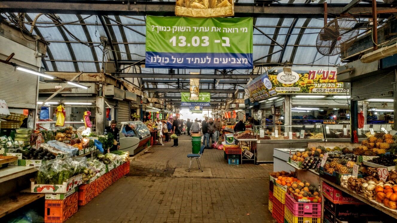 "אם יעבירו אותנו אפילו מקום זה יהיה הסוף שלנו". צילום: שרון טל