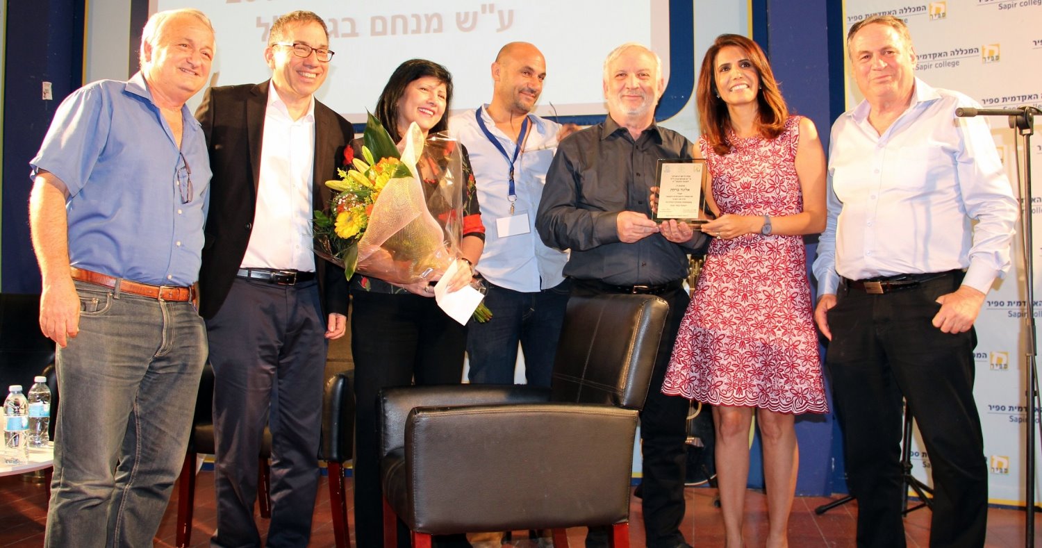 צילום: שחר מגל