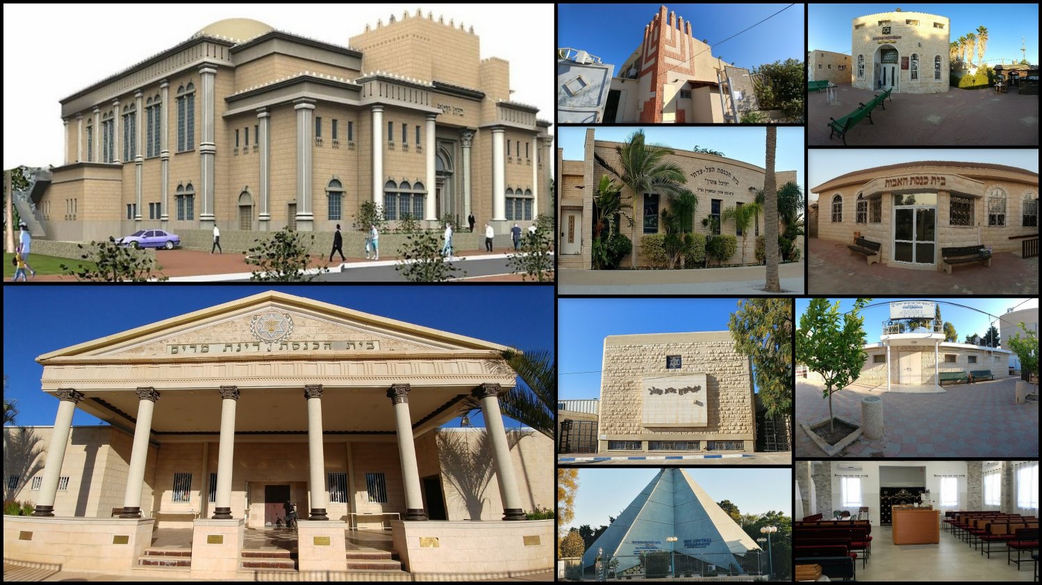 עשרת בתי הכנסת המיוחדים בבאר שבע