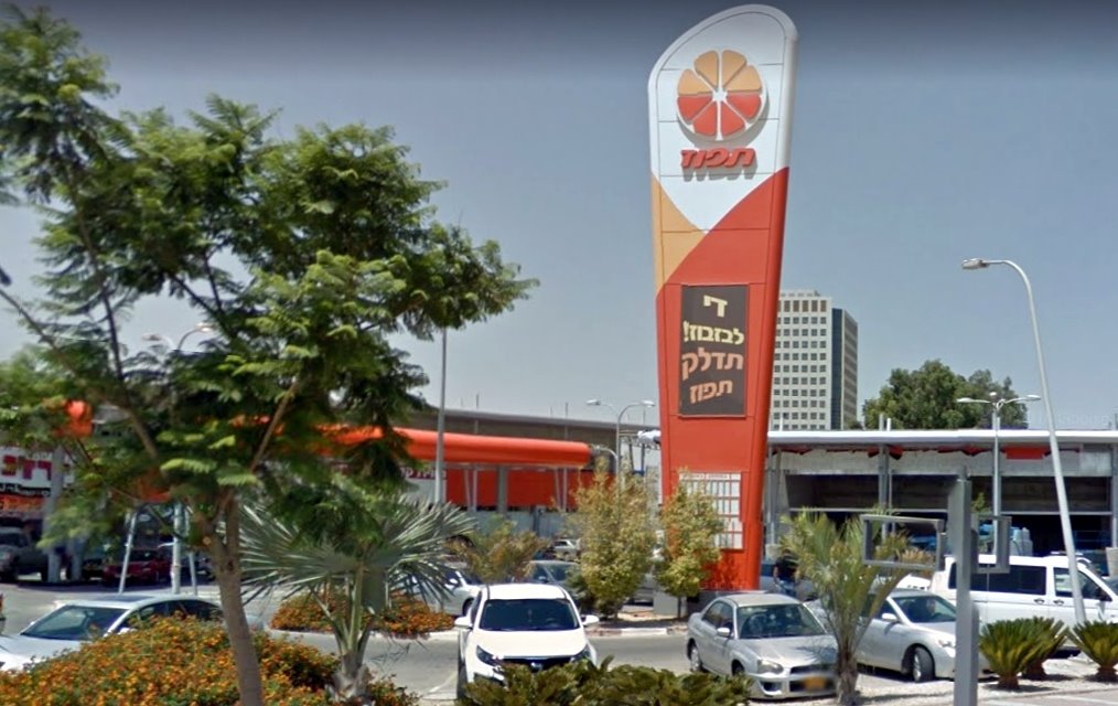 תחנת דלק תפוז - השוד השני בחצי שנה. צילום: גוגל מפות