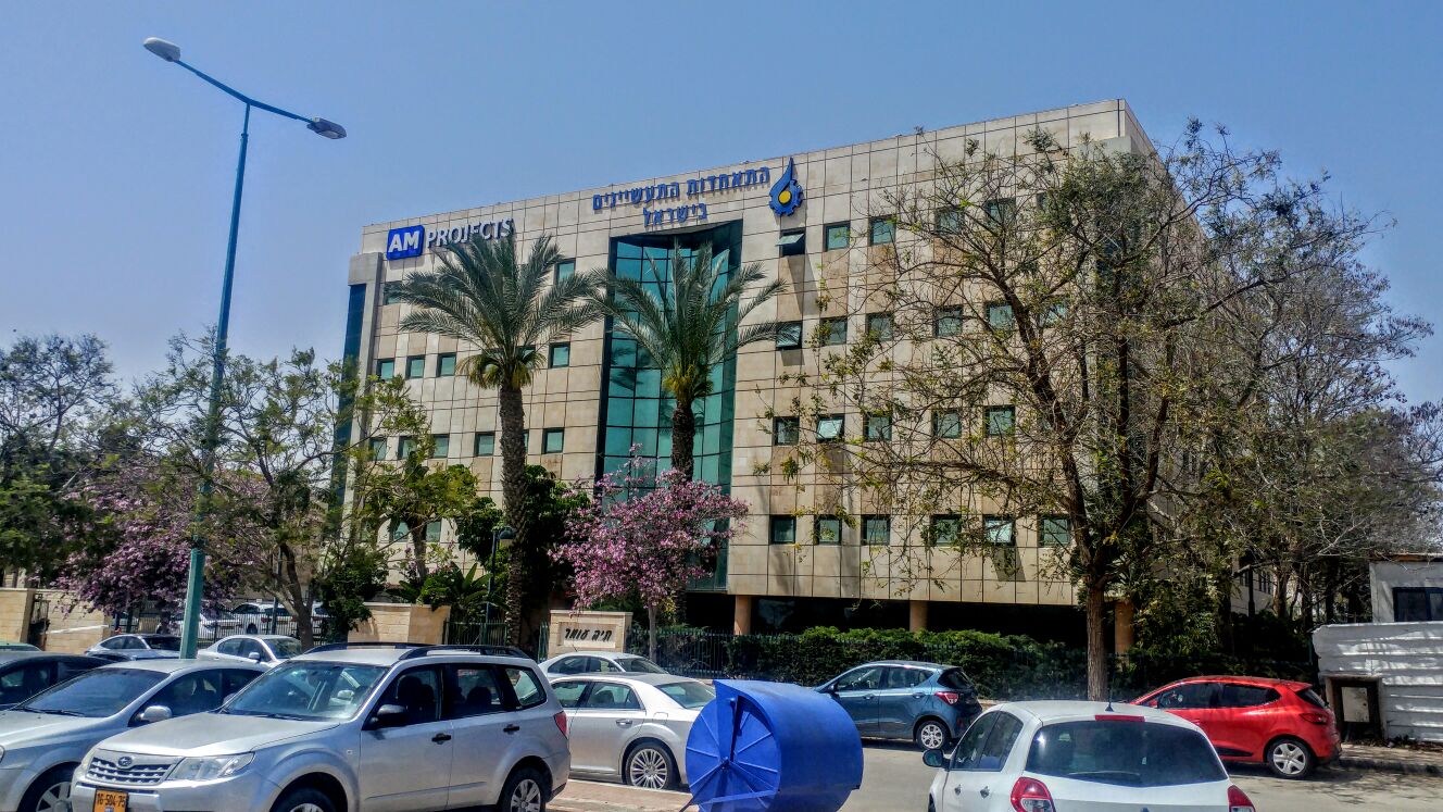 פועלים לשנות את התדמית בענף ולייעל את שיטות העבודה, גם מול הממשלה. בניין התאחדות התעשיינים בעומר. צילום: שרון טל 