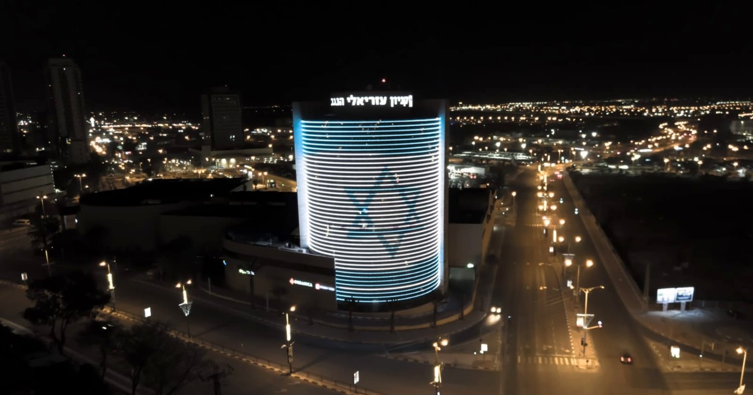 צילום: אבישי אבוחנין