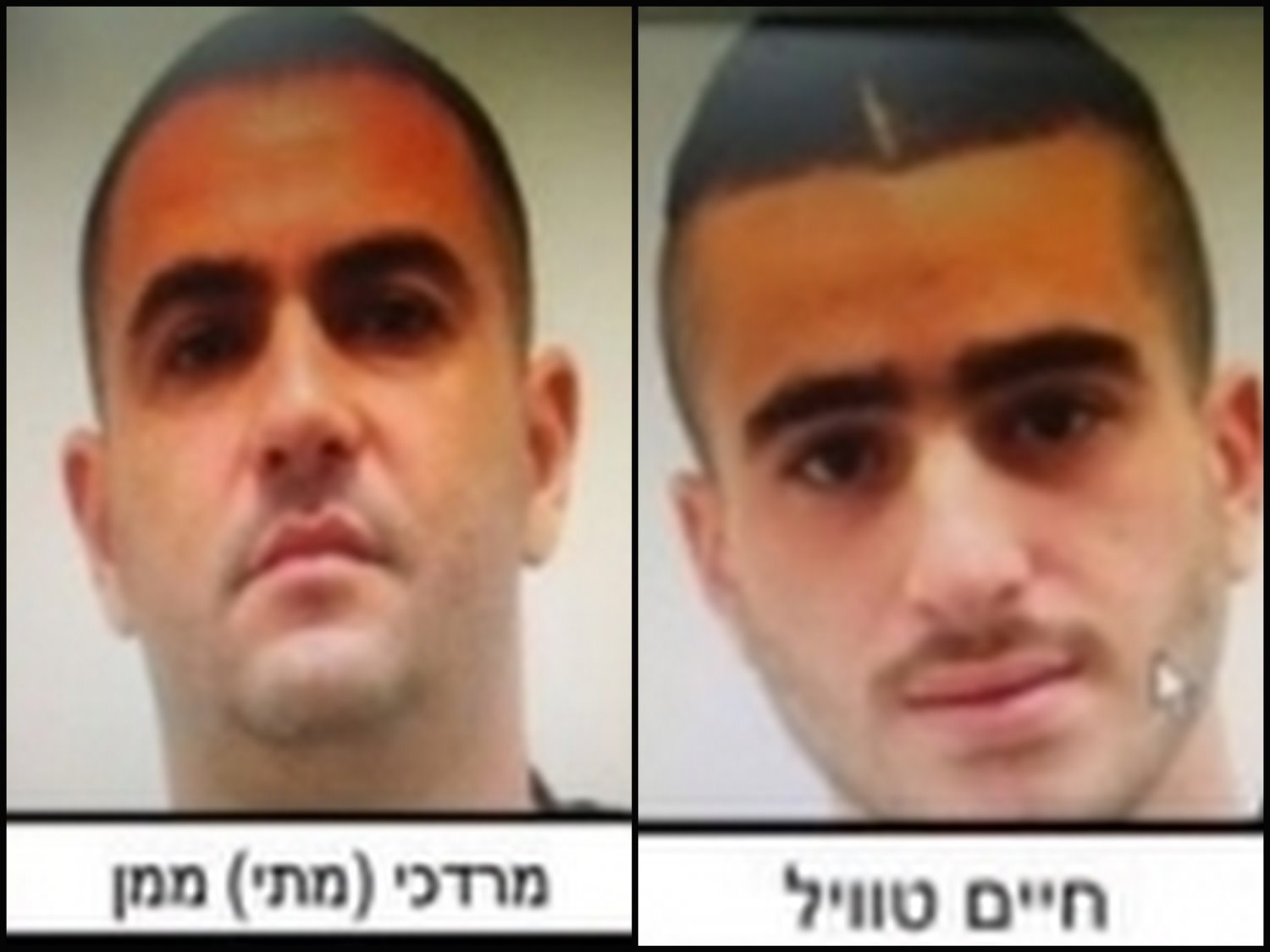 חיים טוויל ומתי ממן.נאשמים בעבירות פליליות חמורות. 