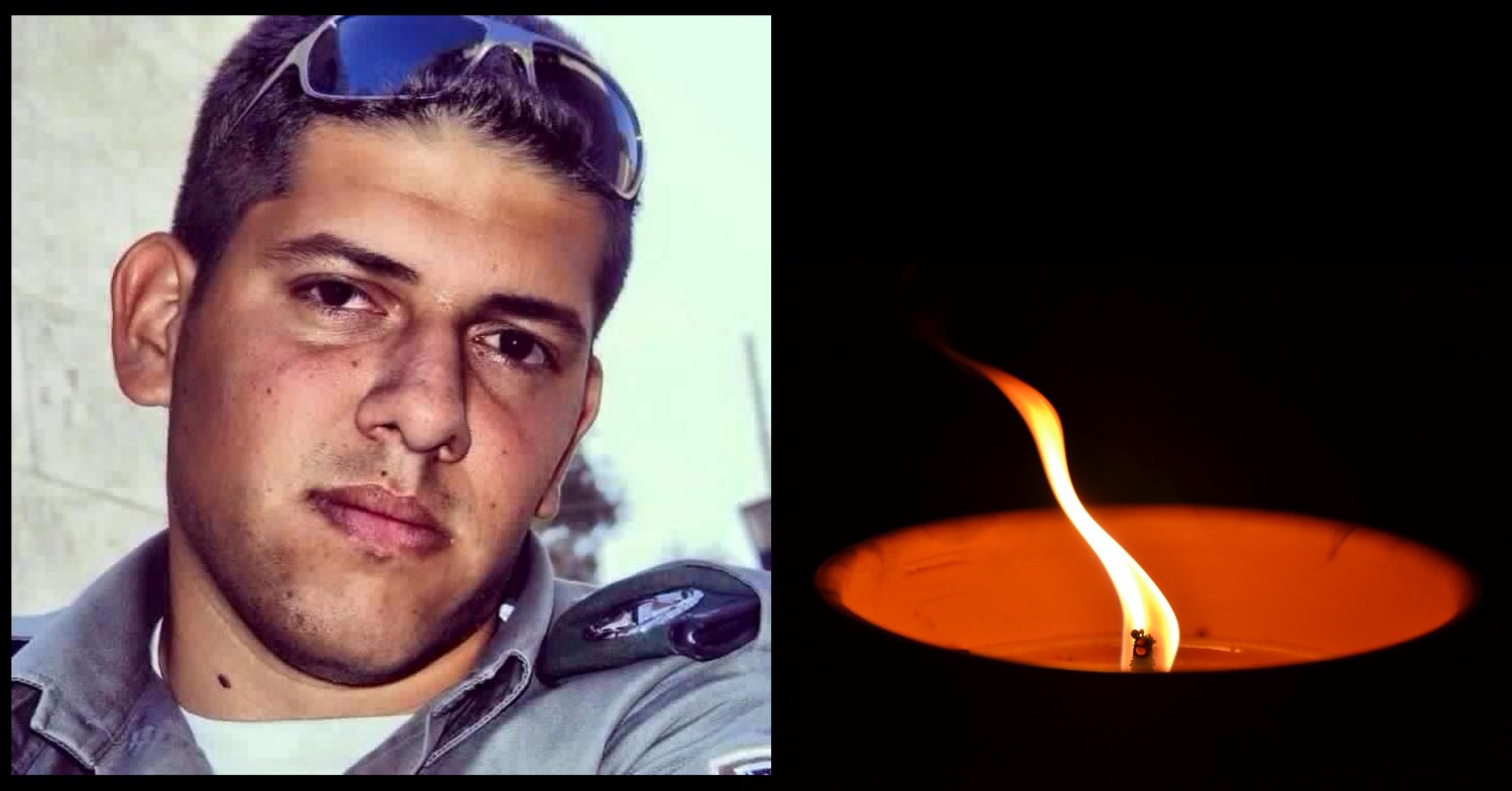 לזכרו של סמל שני רמי זוארי ז"ל