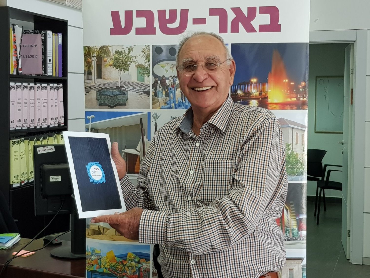 צילום: באדיבות מינהלת העיר העתיקה ותיירות באר שבע