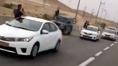 צילום מסך. חדשות בזמן