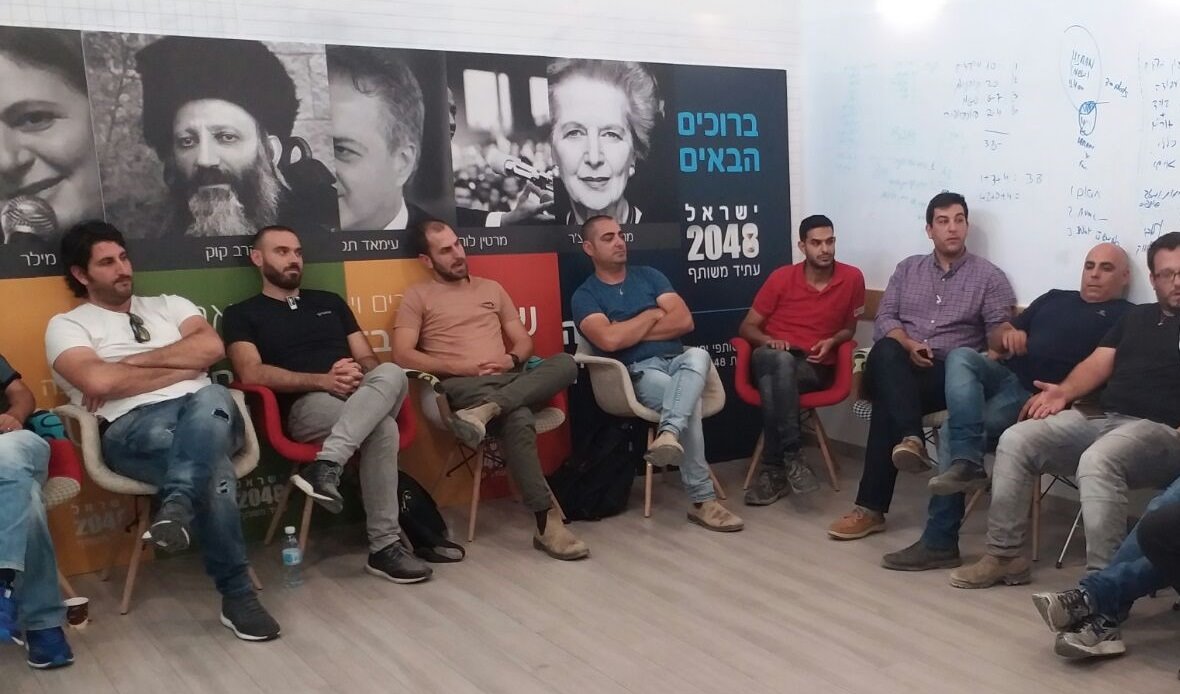 מפגש מחוז דרום. צילום: יחצ