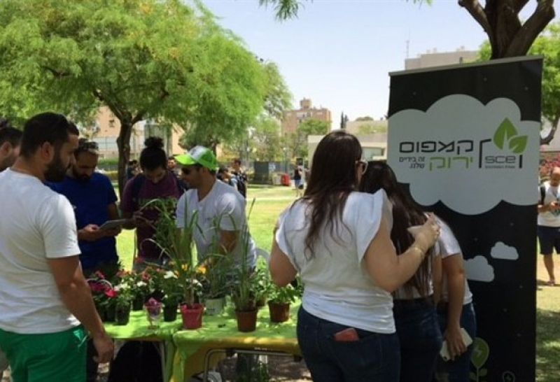 צילום באדיבות מכללת סמי שמעון