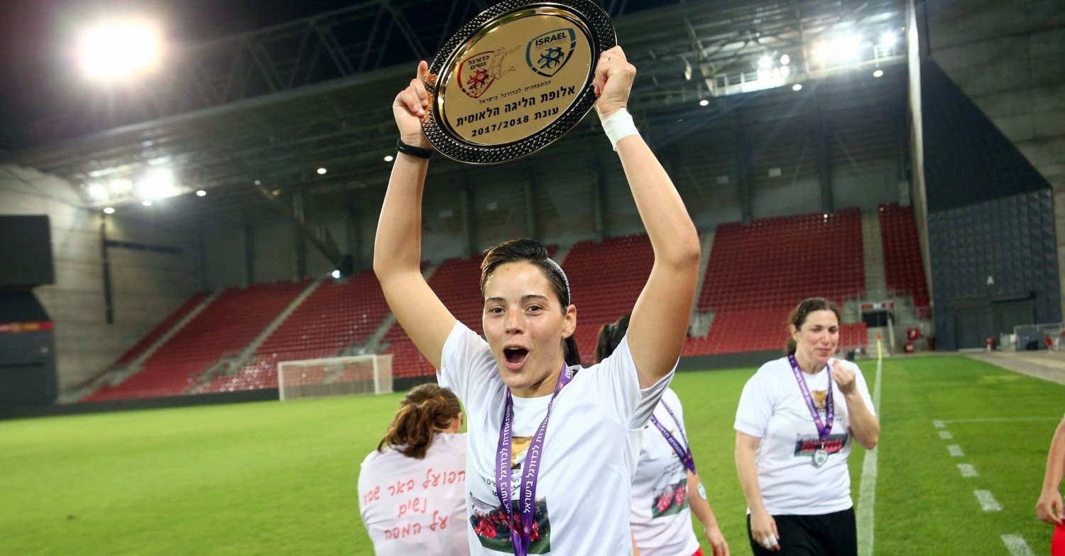 תמונה באדיבות ההתאחדות לכדורגל בישראל