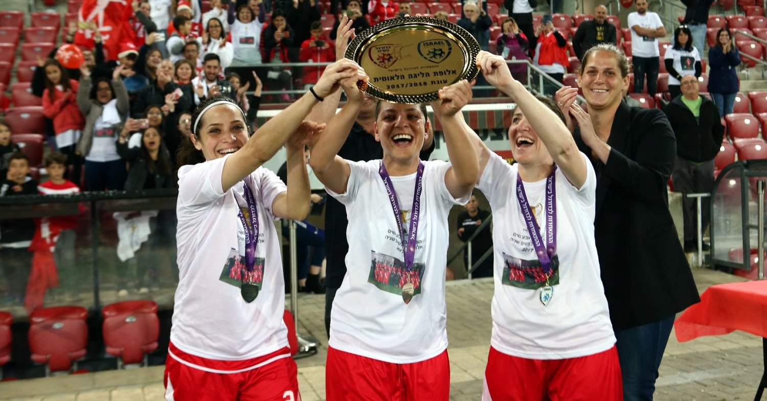 תמונה באדיבות ההתאחדות לכדורגל בישראל