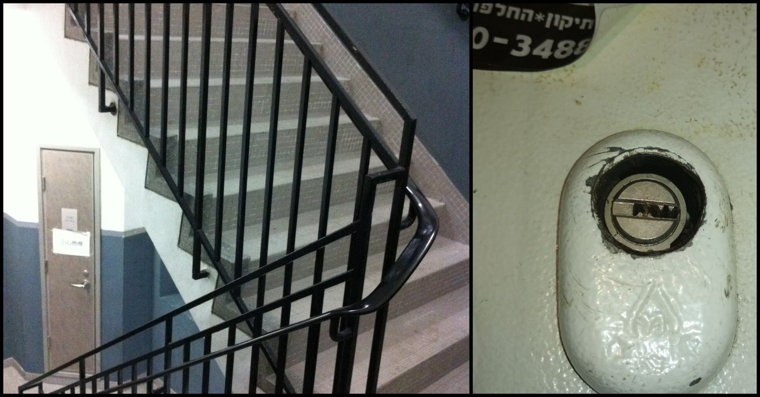 צילום: דוברות המשטרה