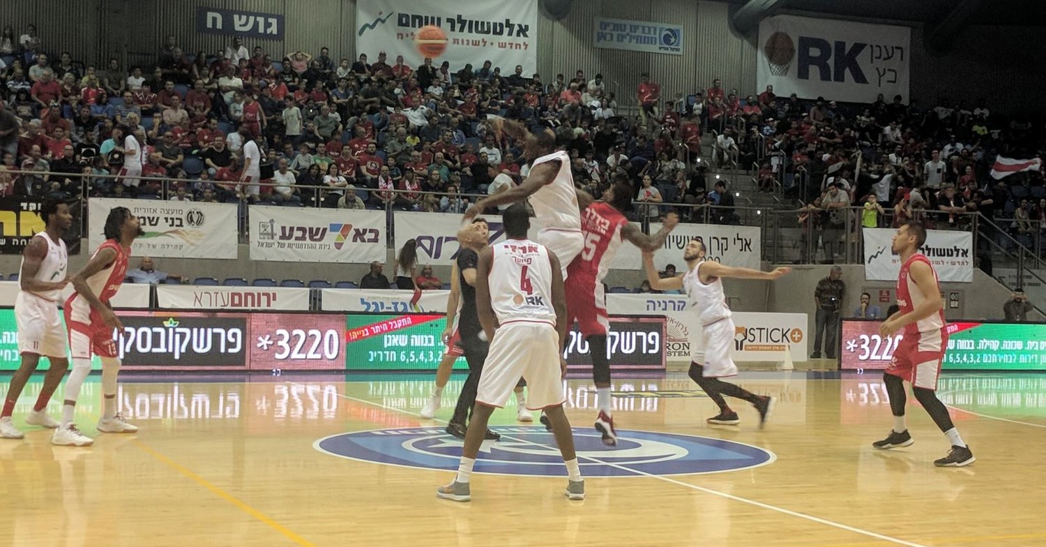 צילום: הפועל באר שבע בכדורסל