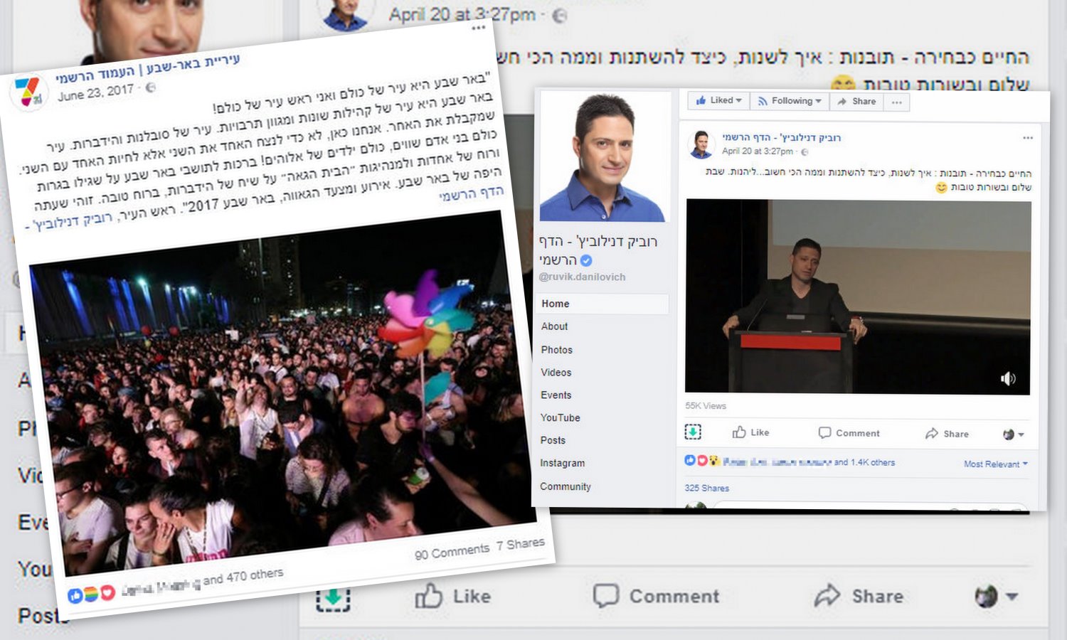 לא תראו יותר פוסטים של העיריה על רוביק. רוביק יוכל לקדם עצמו בעמוד הפייסבוק האישי שלו. צילום: פייסבוק