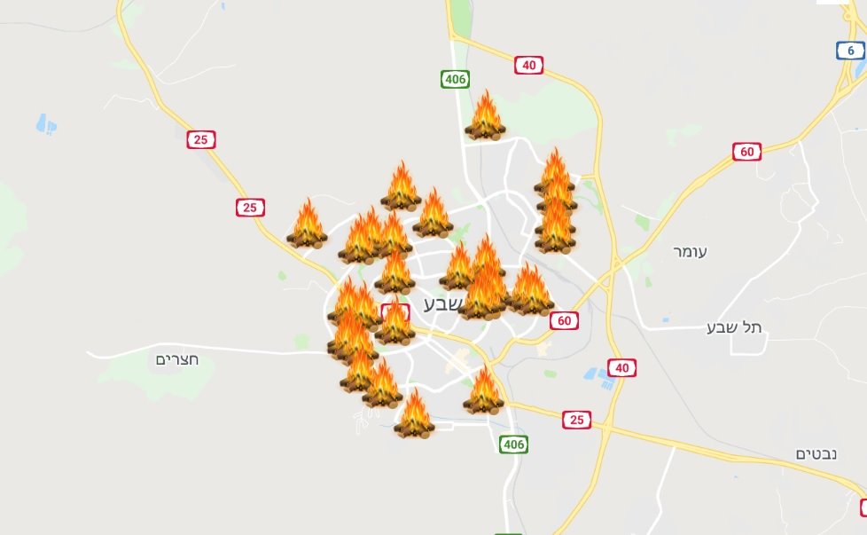 מקומות להבערת אש בבאר שבע 2018