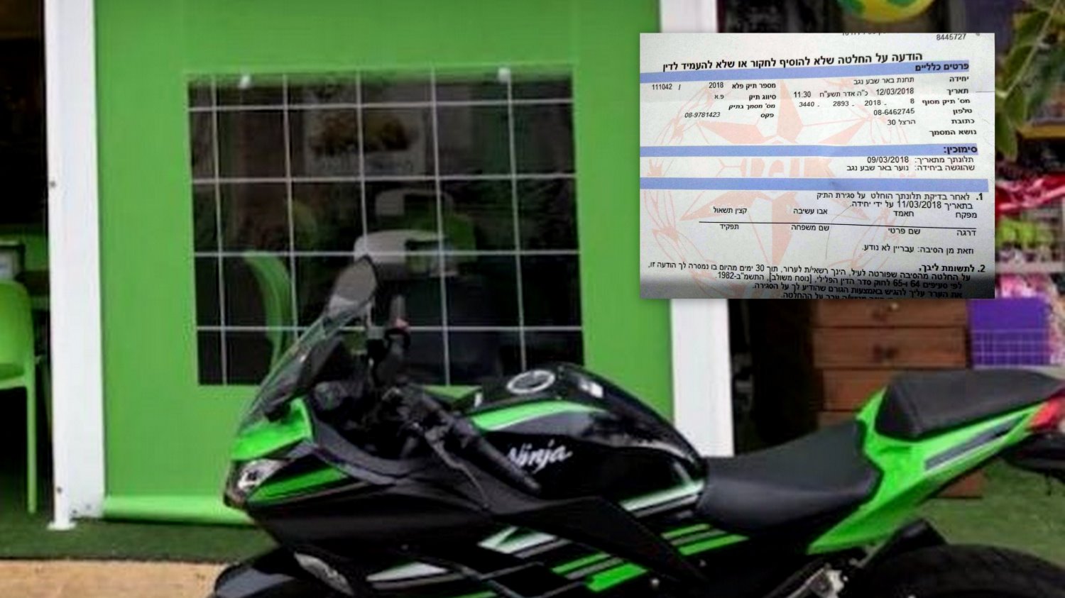 במשטרה החליטו לסגור את התיק בגלל "עבריין לא נודע".