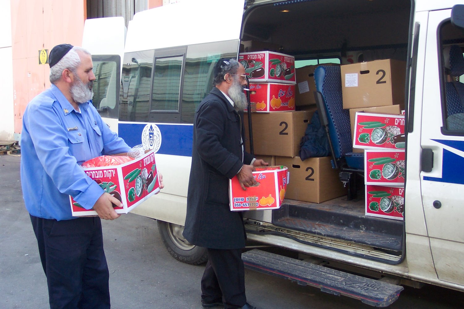 צילום פרטי. מרכז החסד ע&quot;ש מקס בוטבול 