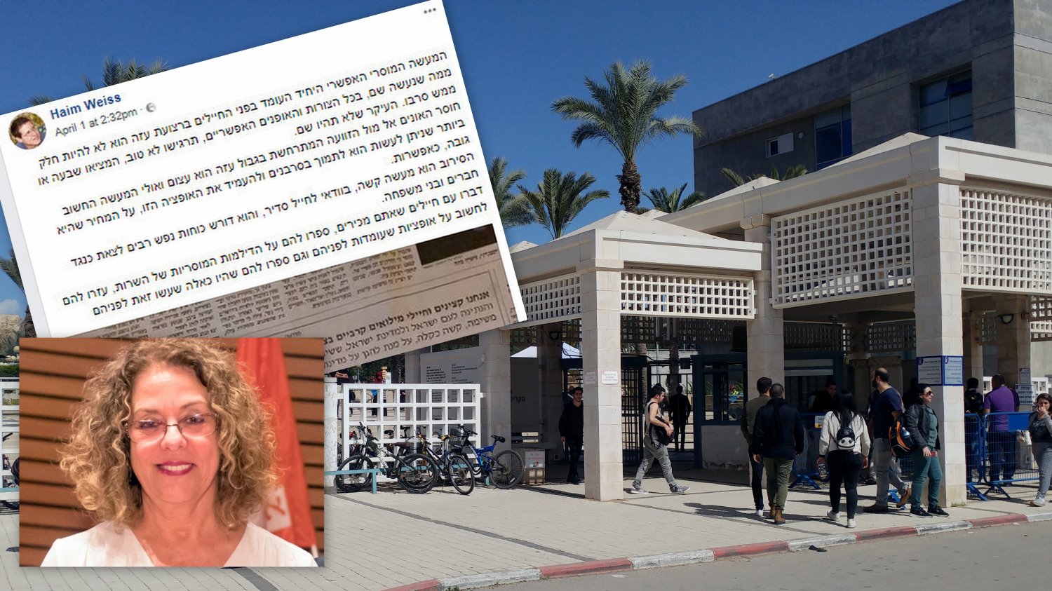 "אם תרצו" קוראים לנשיאת האוניברסיטה להשעות את המרצה. צילום: באר שבע נט 