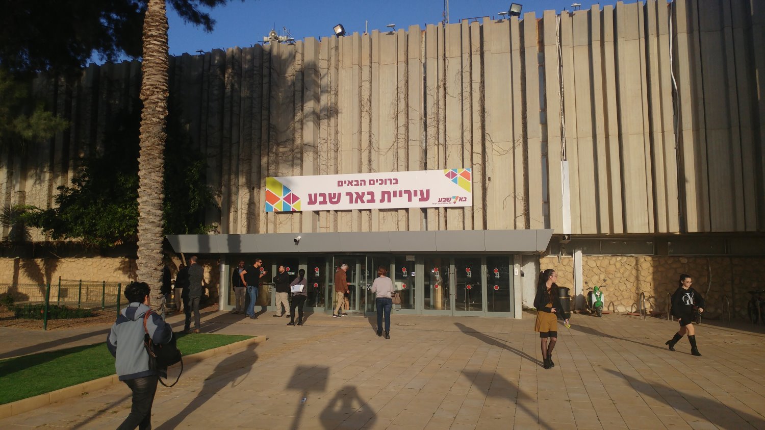 עתיד התושבים בידיה של עיריית באר שבע. צילום: שרון טל