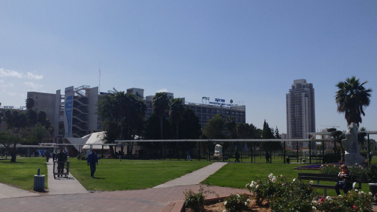 בי"ח סורוקה. צילום: B7net