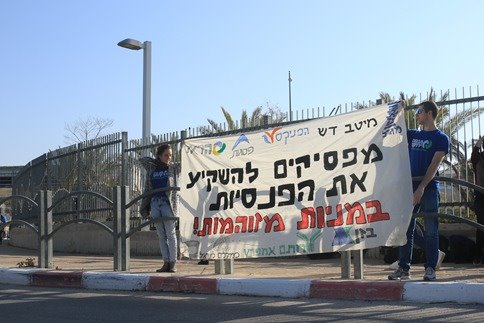 חופש מחאה או סתימת פיות? צילום: מגמה ירוקה