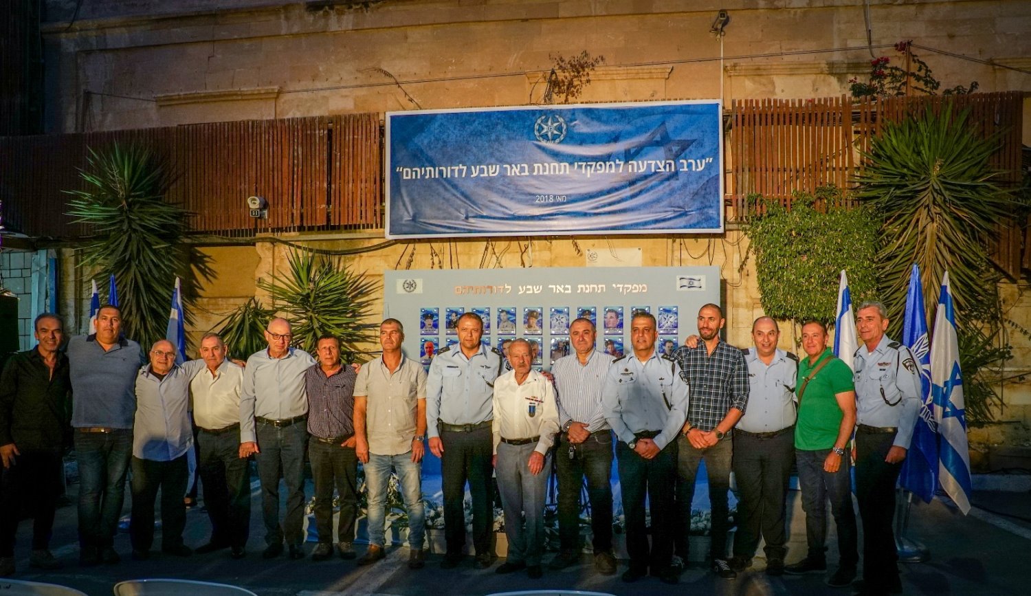 צילום: דוברות המשטרה